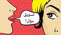 اضغط على الصورة لعرض أكبر. 

الإسم:	0_k4hoWDEAIfkXsm_P.jpg 
مشاهدات:	160 
الحجم:	59.1 كيلوبايت 
الهوية:	3317798