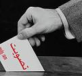 اضغط على الصورة لعرض أكبر. 

الإسم:	images.jpg 
مشاهدات:	263 
الحجم:	6.3 كيلوبايت 
الهوية:	3318381