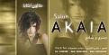 akaia salon
اعلان طرقي فليكس - 2005