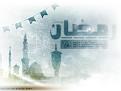 Ramadan00.psd