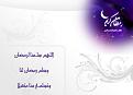 Ramadan forums