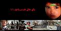 palestine boy