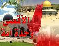 النصر لغزة