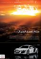 AUDI 2