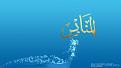 شفافية المنابر