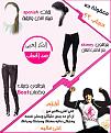 ربنا يهدي كل البنات