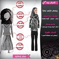 ربنا يهديكن