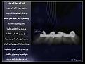 تصميم لـ قصيدة كتبتها في رثاء أخي العزيز محمد السالم رحمه الله ،،
