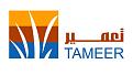 تعميرlogo