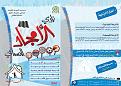 amjad1