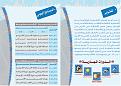 amjad2