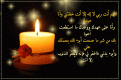 يارب