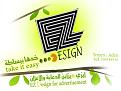 إيزي ديزاين للدعاية والإعلان
