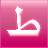 هدية من صديقي