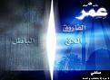 عمر