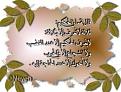 حكمة لقمان