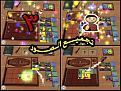 تجميع الصور ( بازل )
http://adf.ly/3680296/puzzle
